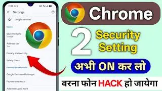 Chrome की ये 2 Setting अभी नहीं किया तो आपका फोन HACK हो जायेगा | How to secure phone from hackers