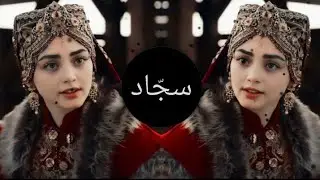 New Arabic Remix Song 2026 | ArabicSong | Slowed Reverb | Bass Boosted | ArabicRemix Songs
