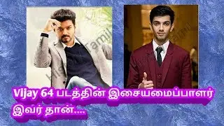 Vijay 64 Music Director