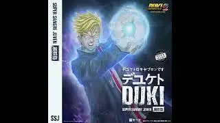 Duki - Te Traje Flores (audio)
