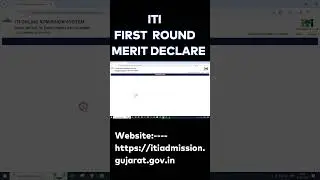 ITI Admission First Round Merit Declared 🔥 ITI Admission 2024 #shorts #admission #trendingshorts