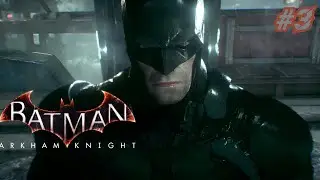 Suit Swap - Batman Arkham Knight - 3