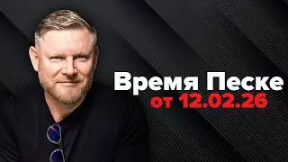 Трамп прогнул таки китайцев! Он - хозяин мира на час #трамп #сша #китай