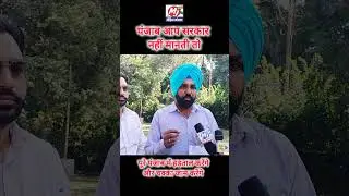 पंजाब #आप सरकार नहीं मानती तो #दिवाली के बाद चक्का जाम और हड़ताल करेंगे #viral #trending #roadways
