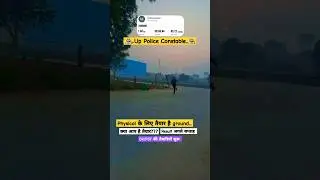 Upp result👍✌️||UP POLICE CONSTABLE || #Uppolice #uppresult #upp #shorts #viralvideo #trending #yt
