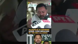 Bihar Assembly Elections 2025: Tejashwi Yadav questions EC&rsquo;s morality | #shorts