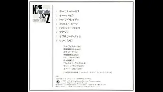 Sound of the analog disk Vol,17♪増尾好秋＆菅野邦彦のフュージョン・アルバム☆彡