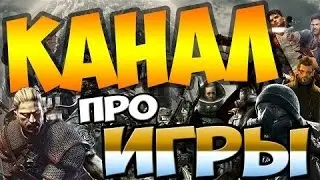Онлайн Игры - Gameportal