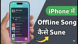 How to listen to offline songs on iPhone