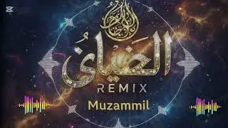 Muzammil (Arabic Remix) - New Arabic Style Remix 2026 | Viral Arabic Bass Boosted Song | Muzammil 