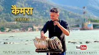 Camera कैमरा New Garhwali Song Tabla Cover | Pawan Ranakoti | Pritam Bhartwan