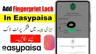 Easypaisa App ko Finger print Lock kaise lagaye | How to Enable Finger Print Lock on Easypaisa App