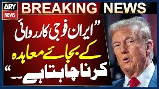 Iran Wants Negotiation Over Military Action - Trump