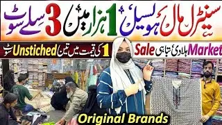 3 Dresses only 1000-rs | Brand wholesale shop | Lawn  Shirts 500 rs | Original Branded stitch suit