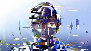 知の遺児たち ｜ KAITO