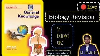 Lucent's - Biology Digestive system| plant tissue NITIN MATHUR is live