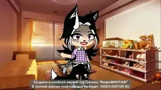 Знакомство//Darkgamer//Gacha Club