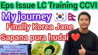  Dream to Korea? Eps news Nepal today? Eps issue lC training CCVI flight? eps exam new update 2025