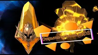 Свежее открытие 18 сокралов под x2 !!! Raid: Shadow Legends 150 shards opening Now