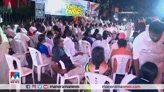 ഇന്ധന സെസിനെതിരെ യു.ഡി.എഫ്. സമരം| UDF Protest| Fuel Cess