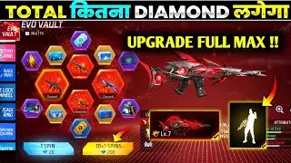 New Evo Vault Event Free Fire | Evo Scar Upgrade Full Max | Free Fire New Event| Ff New Event Today