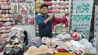 ফ্রন বাটন,ম্যাজিক,স্পোর্টস,টিনেজ,প্যাডেড,নেট,কটন ও t-shirt ব্রা সহ ফ্যাশনেবল সব ব্রা কালেকশন