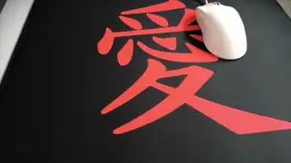 E-Sports Mousepad Chinese Character 