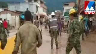 Colombia flood disaster death toll rises | Manorama News