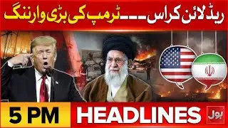 Trump Iran Red Line Warning | BOL News Headlines At 5 PM | Massive Protest In Iran