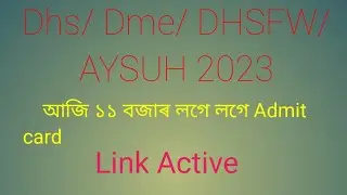 Dhs/ DME DHSFW Admit card link Active.