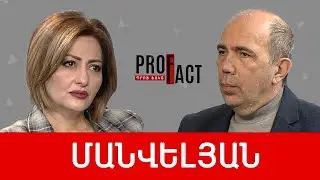 2026-ի ընտրություններն ու Ալիևի բաժանած ընտրակաշառքը. Արմեն Մանվելյան