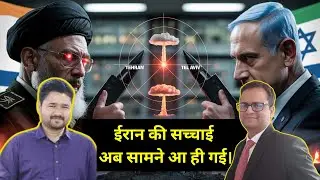 Israel Iran War 2025: Middle East Fire, India in Danger? | Nation Pratham