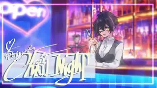 びっとらじお 10杯目【恋花ちさばのChill Night〜BAR 廻-めぐり- OPEN〜】#ラジオ #VTuber #Vライバー #Chill