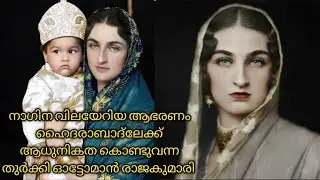 Ottoman princess Duru sehvar life story(The main princess of the story of Princess Niloufer)