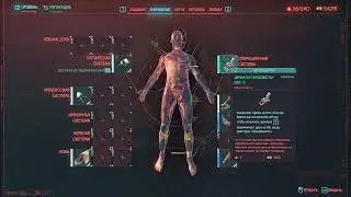 Cyberpunk 2077 патч 1.52, культовое (уникальное) оружие в начале игры 