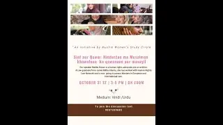 Gender and Community: Muslim Women's Issues and Laws in India | Muslim Women's Study Circle