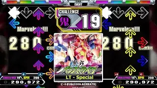 【DDR EDIT】【A20】最終鬼畜妹フランドール・Ｓ(LT-Special) (Scarlet Sister S) [CSP 19] [Stepmania]