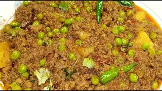 Delicious Matar Keema Recipe | Easy and Tasty Keema Matar Recipe | Alina's Kitchen