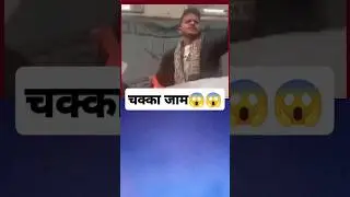 बिहार में चक्का जाम #viral bihar#support student #patnaprotests