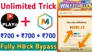 playit App unlimited trick - playit unlimited refer bypass || playit app collect 5 card by Hi-Tech