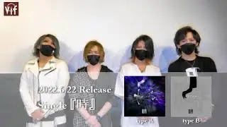 【Vif】OFIAM『時』comment