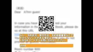 7inn HOW TO online check in