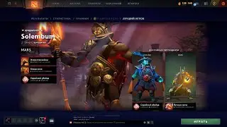 МАЯС ЖЕСТКО КАМБЕКАЕТ ПОСЛЕ НАТИРАНИЯ КОПЬЯ  /// MARS DOTA 2 VHS