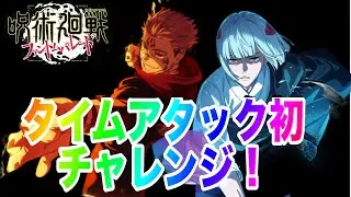 イベント更新！試行錯誤してみるぞ！！【ファンパレ】