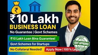 ₹10 Lakh Ka BUSINESS Loan Kaise Milega Bina Guarantee