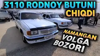Mana Volga sizga gaz 3110 butuni chiqdi! Bunaqasi Kam.