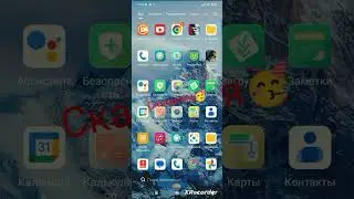 чит на sfg 2 как скачать (качайте быстрее)❤️