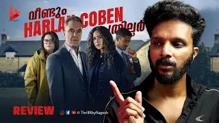 Run Away Series Review by Ragesh | ThrillR