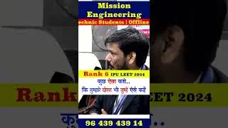 IPU LEET Coaching | Lateral Entry Preparation | LEET Tuition | BTech After Diploma | #leetcoaching