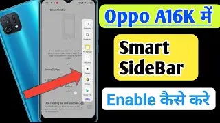 Oppo a16k me smart sidebar enable kaise kare/Oppo a16k sidebar/A16k setting